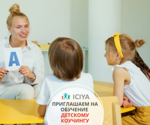 Приглашаем на новый поток сертификационной программы