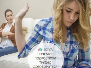Подростковый возраст – время масштабной реорганизации мозга