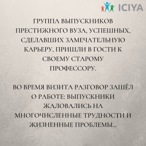 Притча о кофе и жизненных ценностях