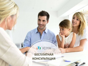 Бесплатная 30 минутная скайп консультация для родителей