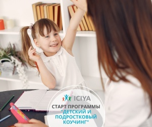 Старт весеннего потока