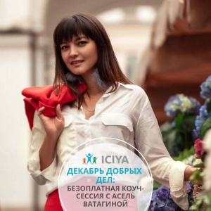 Декабрь добрых дел
