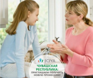 Чувашская республика: приглашаем получить новую профессию.