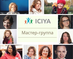 Мастер-группа: что мы обсуждаем?