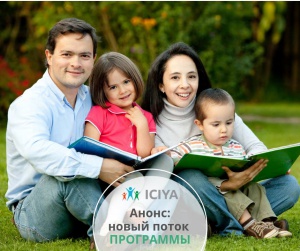 Новый поток Программы