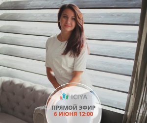 Прямой эфир с Еленой Смецкой в нашем аккаунте инстаграм. @coachforkids