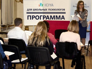 Программа обучения для школьных психологов «Детский и подростковый коучинг»