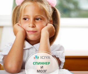 Действительно ли спиннеры могут улучшить внимание детей?