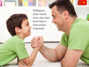 Мечты придают миру интерес и смысл. А Франс