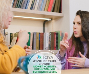 Невербальная коммуникация