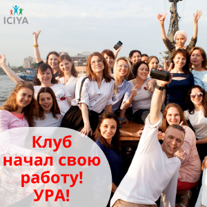 Клуб детско - родительского коучинга