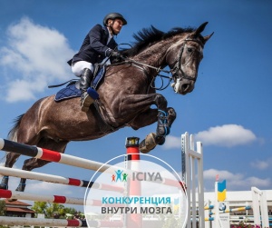 Конкуренция внутри головного мозга