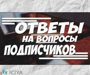 Ответы на вопросы подписчиков «Поможет ли мне обучение на сертификационной программе детско-подросткового коучинга улучшить результаты преподавания предмета?»