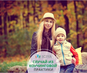 Продолжение истории про маму, сына второклассника и учительницу.