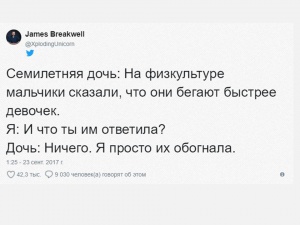 Джеймс Бриквелл нашёл другой способ задокументировать воспоминания о детстве своих четырёх дочерей