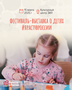 Мастер-классы для подростков и родителей
