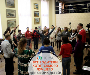 Все родители хотят самого лучшего для своих детей!