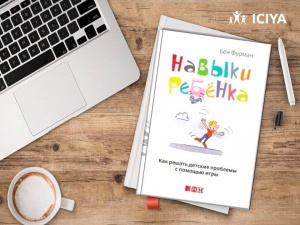 Полезная книга
