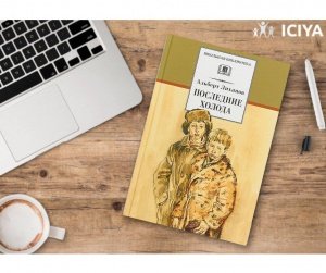 Полезная книга Альберта Лиханова "Последние холода"