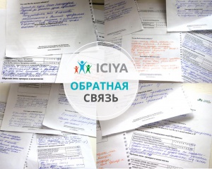 Новая рубрика «Изнанка»