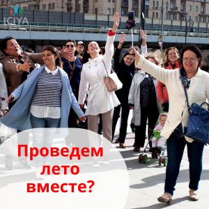 Расписание клуба детско - родительского коучинга на июль - август 2026 года