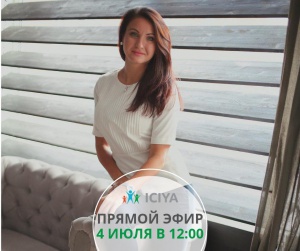 4 июля 2019 года в 12 часов по московскому времени приглашаем вас в Инстаграм @coachforkids на прямой эфир с Еленой Смецкой @es.coach.