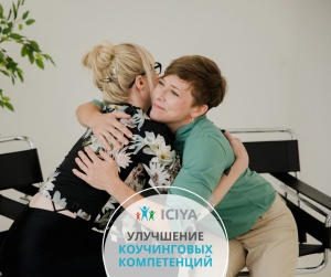 Что такое супервизия?