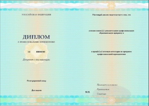 Основной разворот