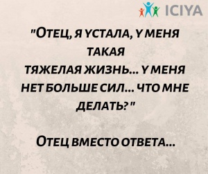 Притча  