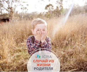 Случай из жизни родителя: про школу