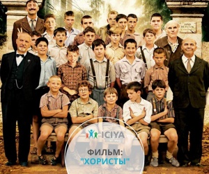 Рекомендуемый фильм