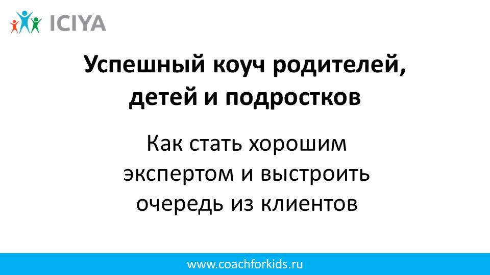 Слайд1.JPG