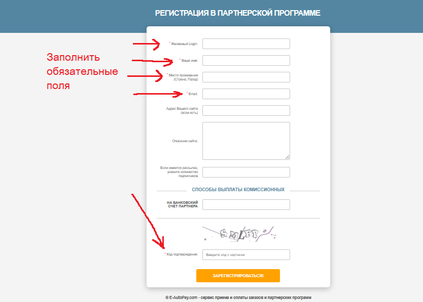 Реферал 1.png Реферал 1.png