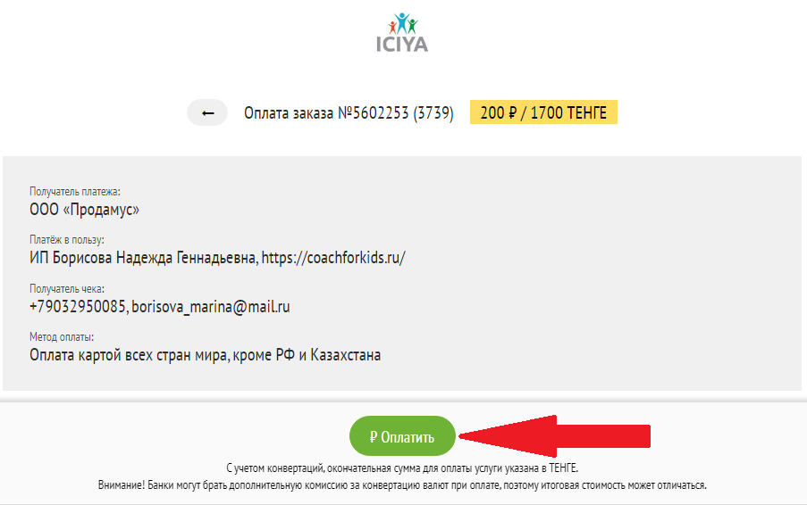 2022-09-03_10-51-07.png 2022-09-03_10-51-07.png
