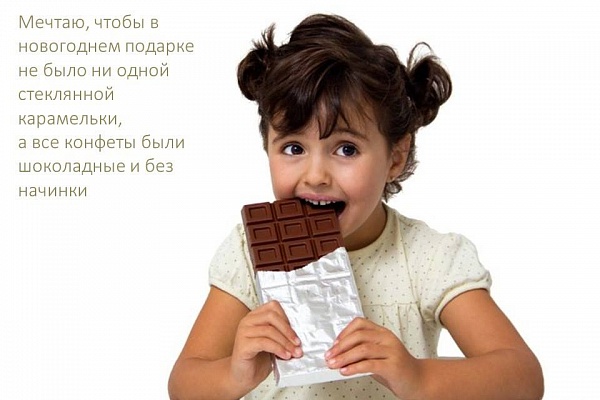 Мечты придают миру интерес и смысл. А Франс