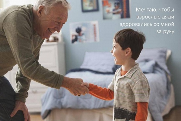 Мечты придают миру интерес и смысл. А Франс