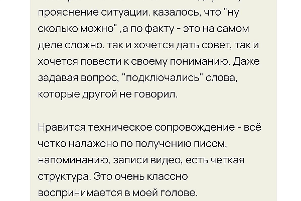 Как знания и практики 1 модуля можно применять в жизни?