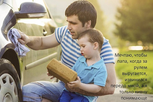 Мечты придают миру интерес и смысл. А Франс