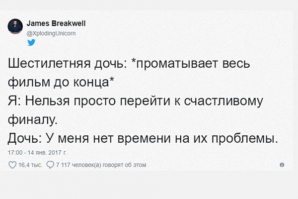 Джеймс Бриквелл нашёл другой способ задокументировать воспоминания о детстве своих четырёх дочерей