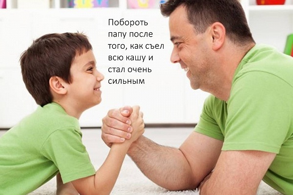Мечты придают миру интерес и смысл. А Франс
