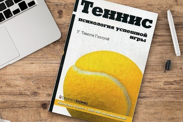 Какие книги читают коучи ?