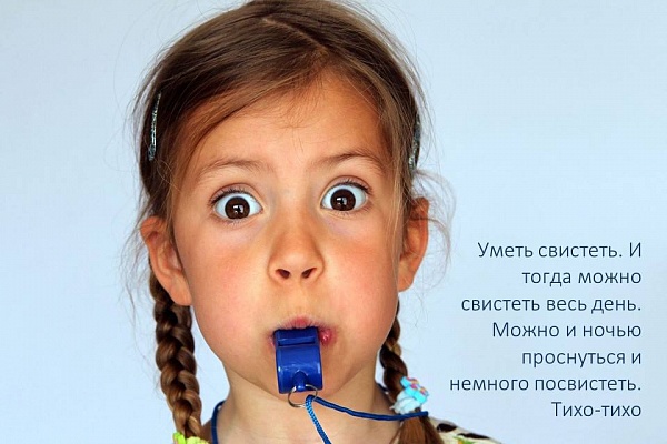 Мечты придают миру интерес и смысл. А Франс