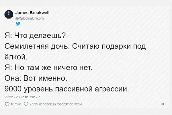 Джеймс Бриквелл нашёл другой способ задокументировать воспоминания о детстве своих четырёх дочерей