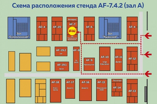 В этом году это V юбилейная выставка ММСО (Московского международного салона образования)