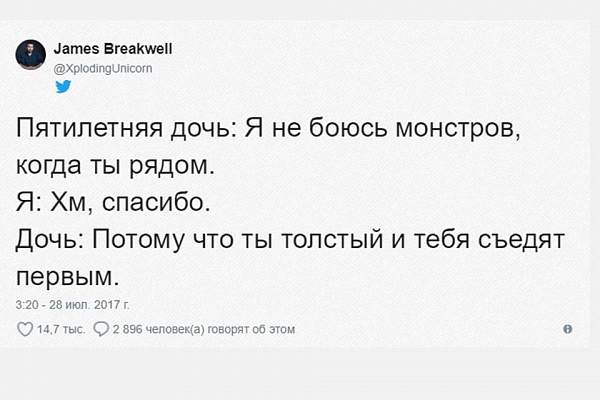 Джеймс Бриквелл нашёл другой способ задокументировать воспоминания о детстве своих четырёх дочерей