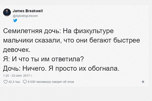 Джеймс Бриквелл нашёл другой способ задокументировать воспоминания о детстве своих четырёх дочерей