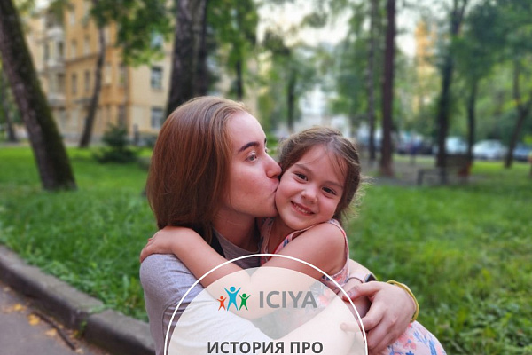 История про листья