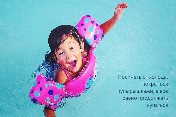 Мечты придают миру интерес и смысл. А Франс