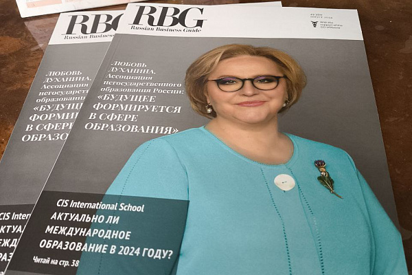 Интервью с директором Института