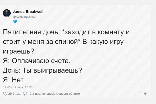 Джеймс Бриквелл нашёл другой способ задокументировать воспоминания о детстве своих четырёх дочерей